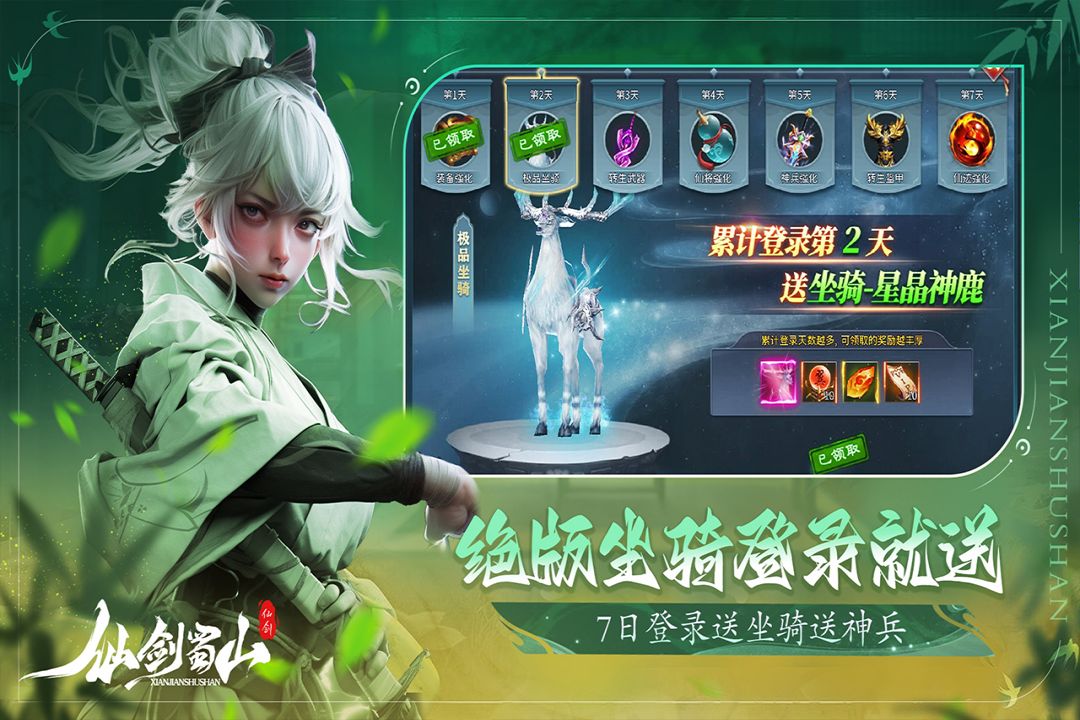 仙劍游戲哪些值得下載2025