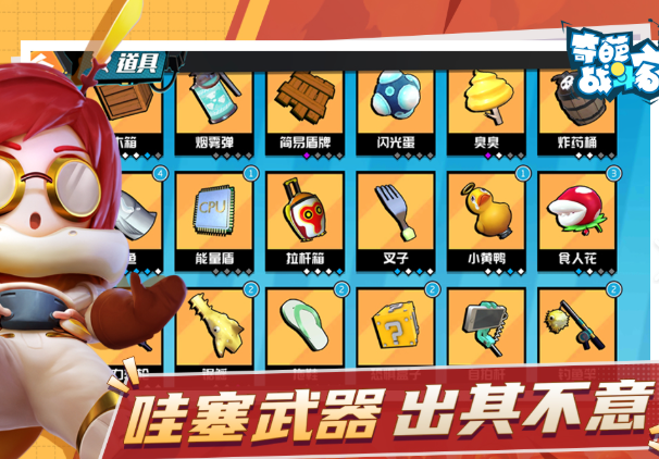 可以联机的游戏下载介绍2025 必玩的联机游戏汇总截图
