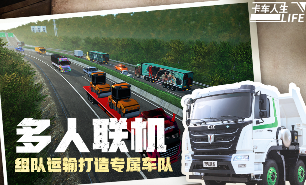 好玩的車(chē)游戲模擬駕駛有哪些