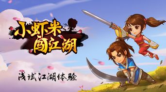 rpg手游安卓类型的有什么 热门角色扮演手游推荐2025截图