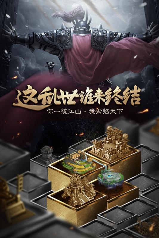 有没有rpg国战手游分享 耐玩的rpg国战手游合集2024截图