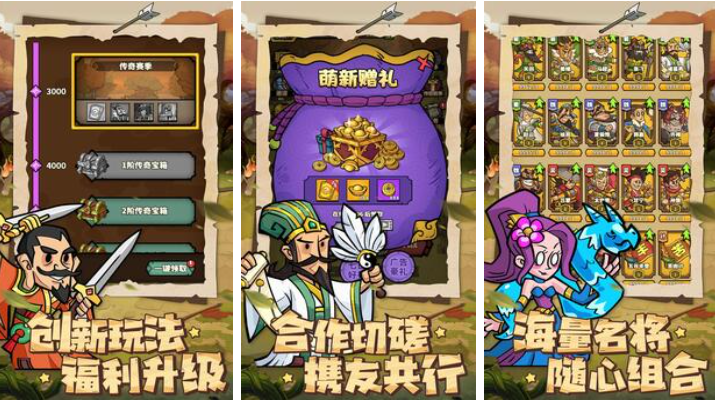 熱門的防塔游戲排行榜