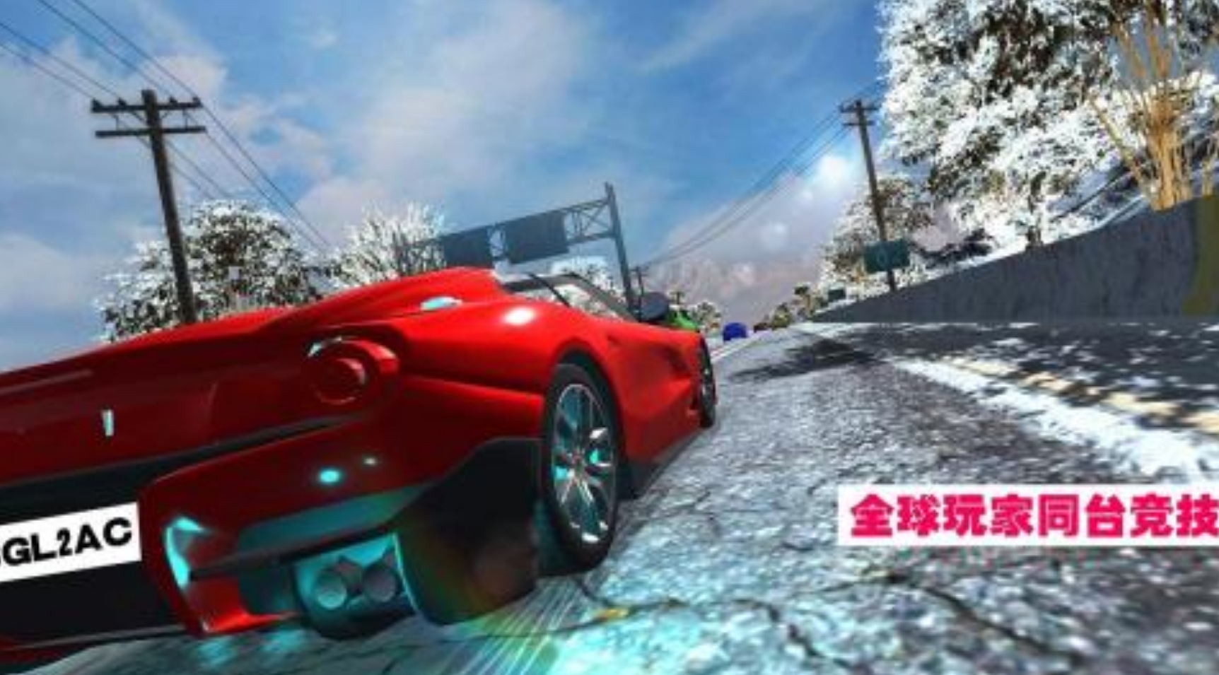 出名的賽車游戲大全