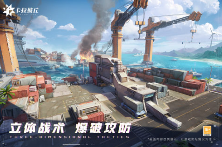 卡拉彼丘世界观是什么 卡拉彼丘世界观介绍截图