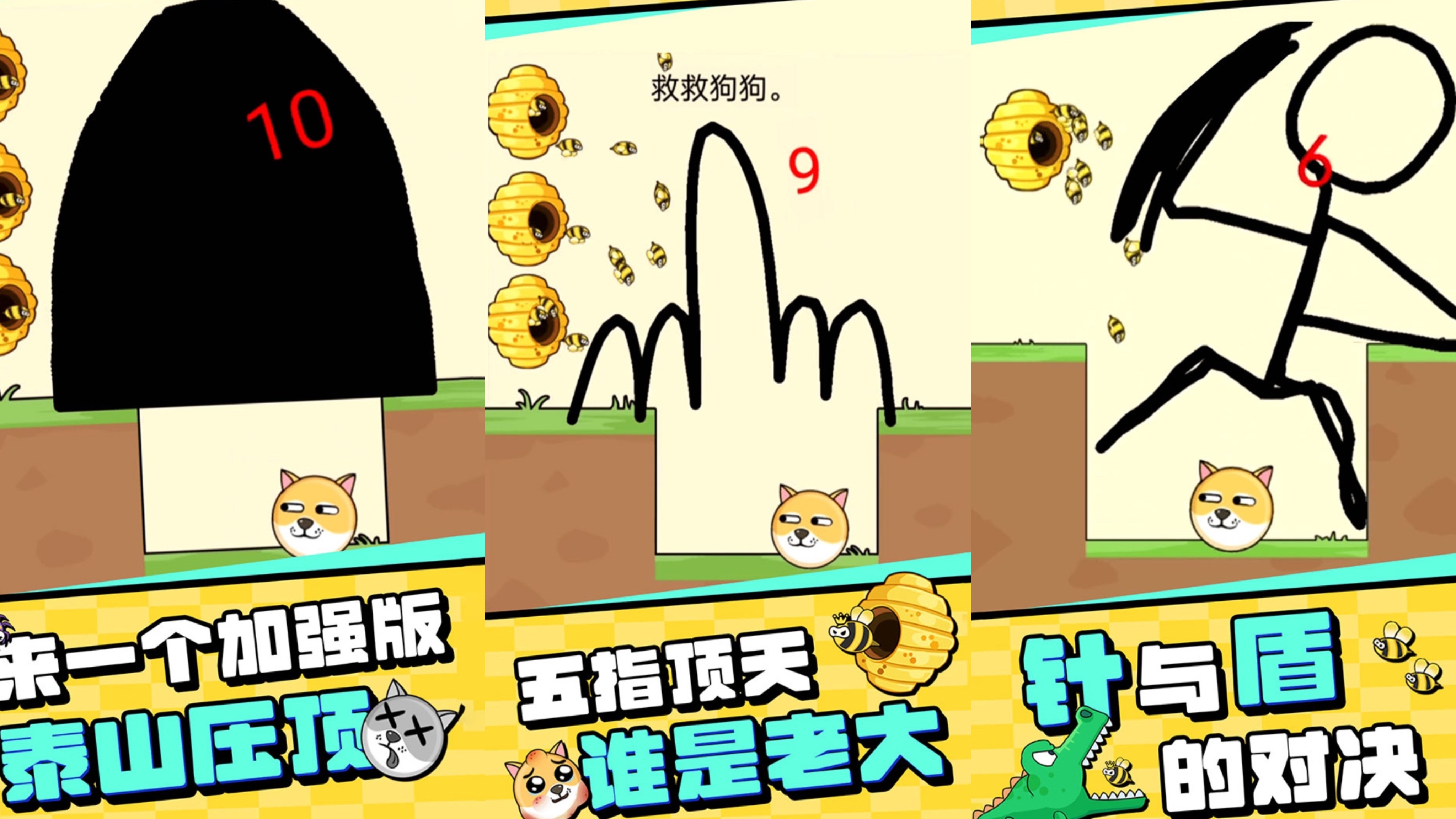 2025全部单机游戏推荐榜 超好玩的单机游戏有哪些截图