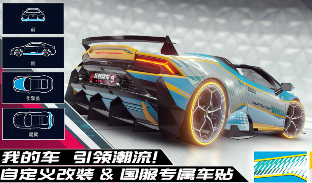 热门的飙车网游下载推荐 经典的飙车游戏大全2025截图