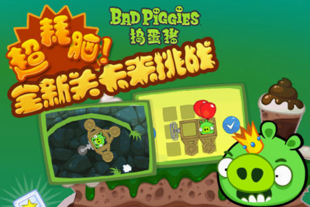 比较老的一款小猪闯关游戏分享 2025经典的小猪闯关游戏合集截图