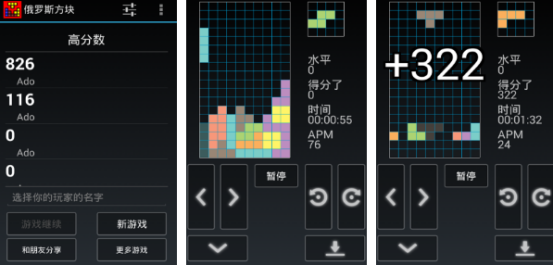 經(jīng)典的按鍵游戲有哪些
