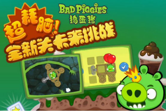 比较老的一款小猪闯关游戏分享