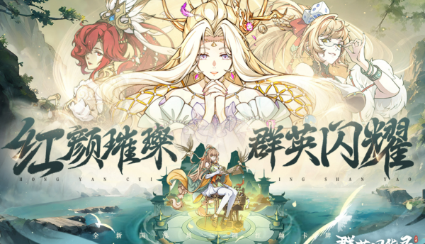 好玩的卡牌构筑游戏有哪些 2025有意思的卡牌构筑手游合集截图