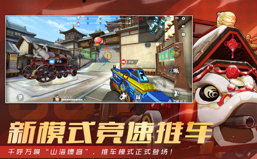 有没有fps和moba结合的游戏 2025fps和moba结合手游盘点截图
