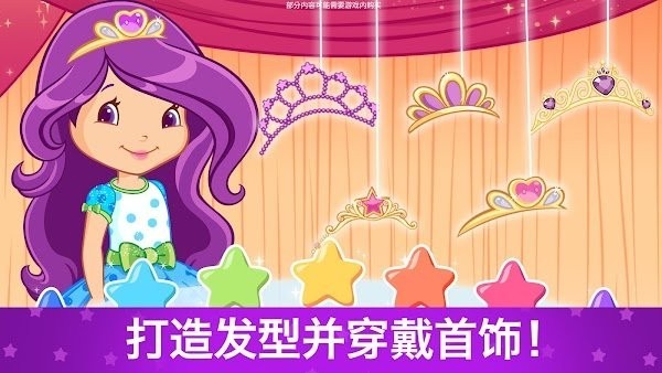 2025耐玩的可愛少女心換裝游戲有哪些