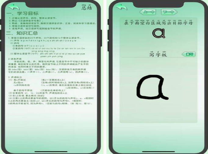 边学边玩的游戏在哪里下载 2025能边学边玩游戏盘点截图