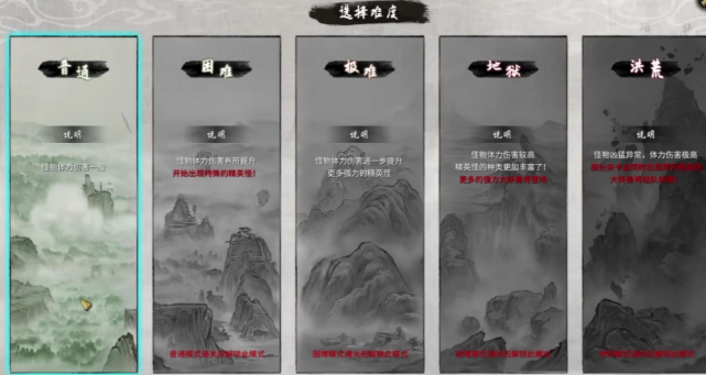 鬼谷八荒dlc有哪些 鬼谷八荒手游dlc介绍截图