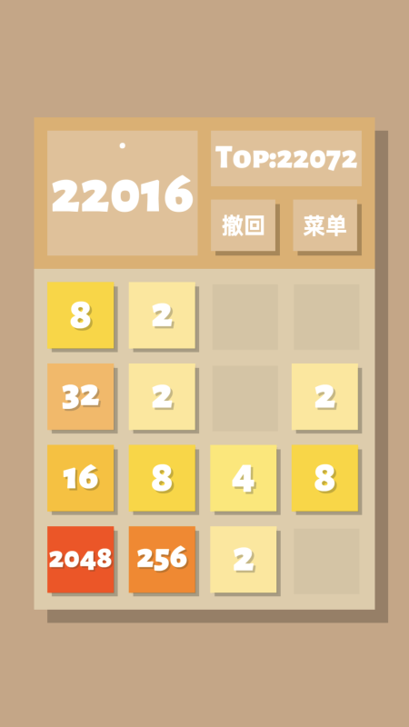 好玩的數(shù)字8的游戲合集
