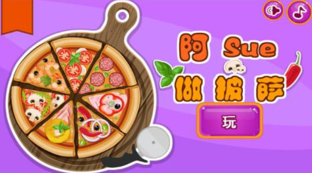 好玩的阿sue经营游戏有哪些 有趣的阿sue游戏盘点2024截图