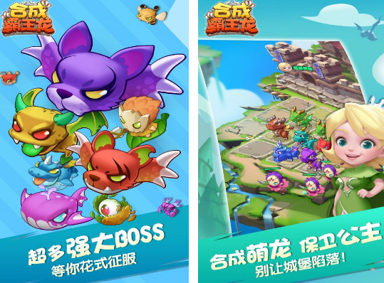不断合成的小游戏有没有 2025高人气的合成小游戏排行截图