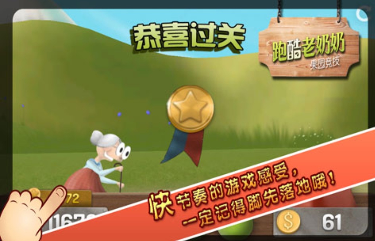 2025原來(lái)十大跑酷游戲排行榜揭曉