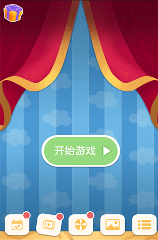 好玩的數(shù)字連線游戲叫什么