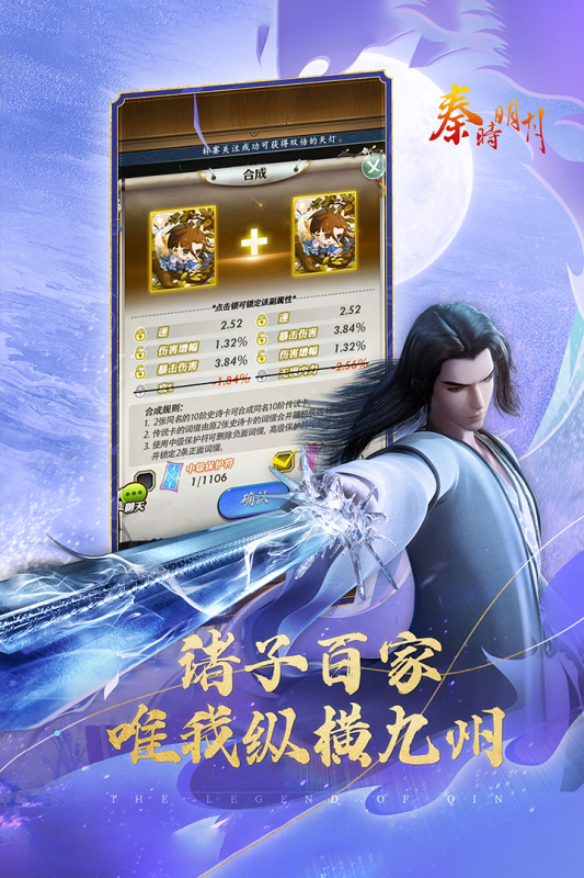 2025電影級(jí)高畫質(zhì)卡牌手游排行分享