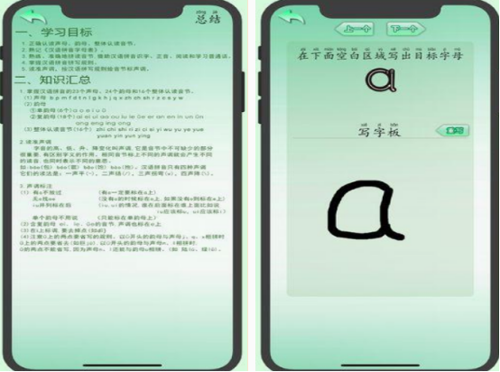 邊學邊玩的游戲在哪里下載