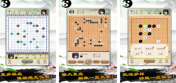 不用联网的单机围棋有哪些 2025受欢迎的单机围棋手游合集