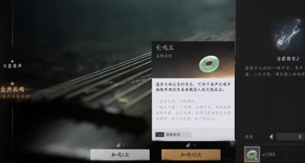 燕云十六聲抽卡玩法介紹 燕云十六聲抽卡怎么抽截圖