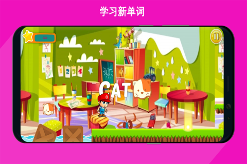 适合幼儿园小孩玩的游戏有没有 2025经典的幼儿园游戏盘点截图