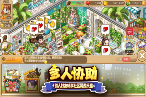 迷宫寻宝游戏都有哪些 经典的迷宫寻宝类游戏合集2025截图