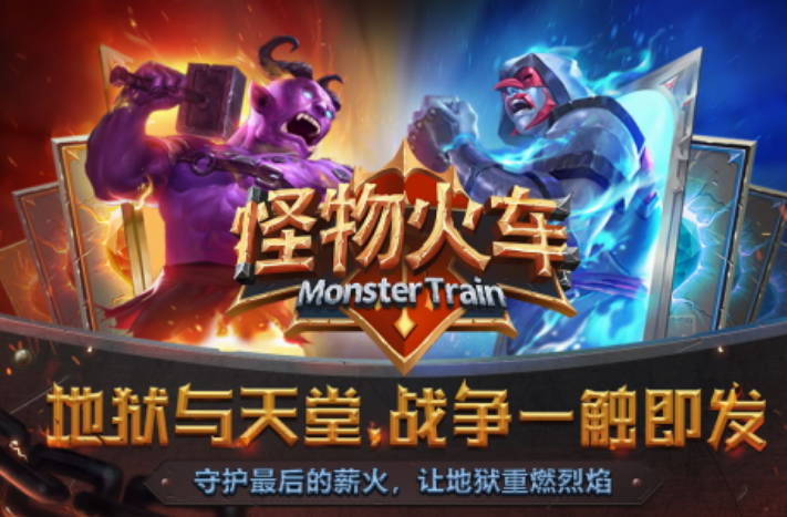 耐玩的火车卡牌游戏有没有 2025高人气火车卡牌游戏盘点截图
