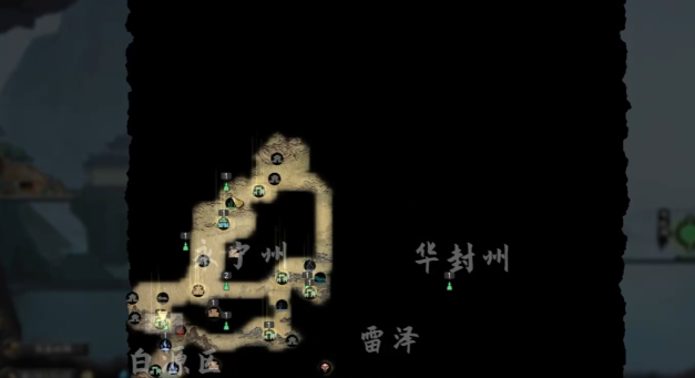 鬼谷八荒彩蛋是什么 鬼谷八荒手游八荒彩蛋介绍截图