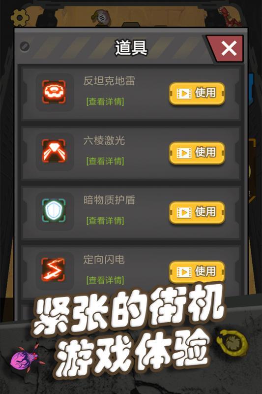 好玩的打僵尸單機(jī)手游合集