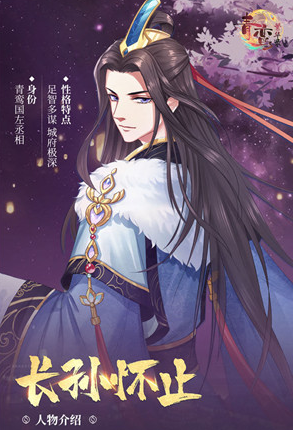 热门的恋爱向游戏前五名