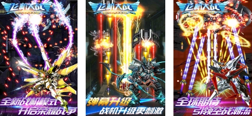 2025有趣的豎版飛機(jī)游戲有哪些