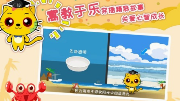 训练小孩专注力的游戏有哪些 2025有趣的训练孩子专注力游戏盘点截图