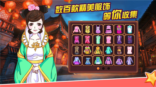 人氣古風(fēng)宮斗換裝游戲有哪些
