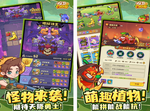 耐玩的策略小游戲有哪幾個(gè) 2025熱門的策略小游戲分享截圖