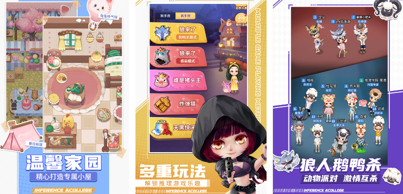 靠聲音玩的游戲都有哪些