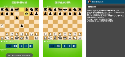 2025好玩的双人国际象棋游戏有哪些