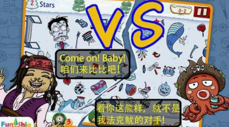 找不同双人游戏在哪里下载 2025耐玩的找不同双人游戏盘点截图