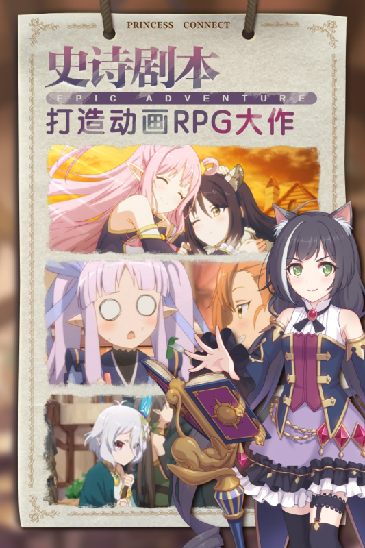 好玩的日式经典rpg游戏盘点 2025耐玩的日式rpg游戏汇总截图