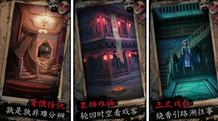 摸魚辦公室推理游戲有哪些 2025受歡迎的推理手游排行合集截圖