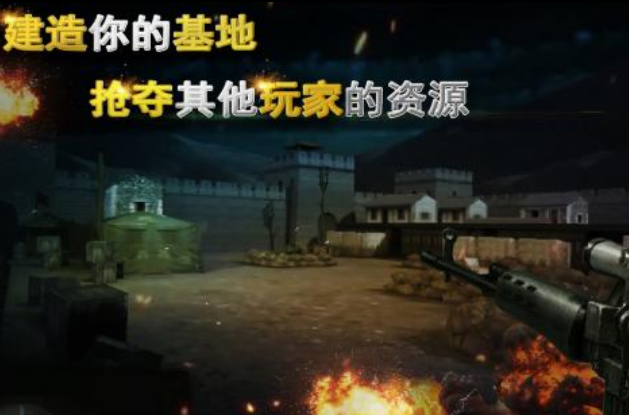 耐玩的二战狙击手手游下载分享 2025经典的二战狙击手游排行截图