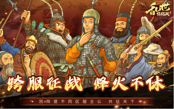 经典的slg三国游戏在哪里下载