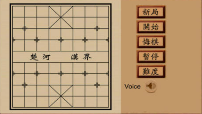 免费的儿童下棋游戏都有哪几个 2025有趣的儿童下棋游戏合集截图