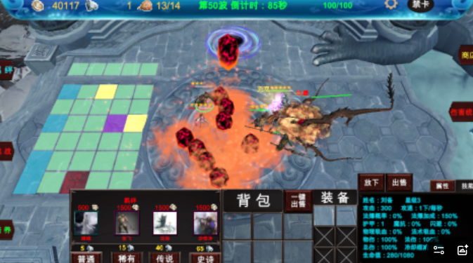 经典的自走棋单机游戏合集