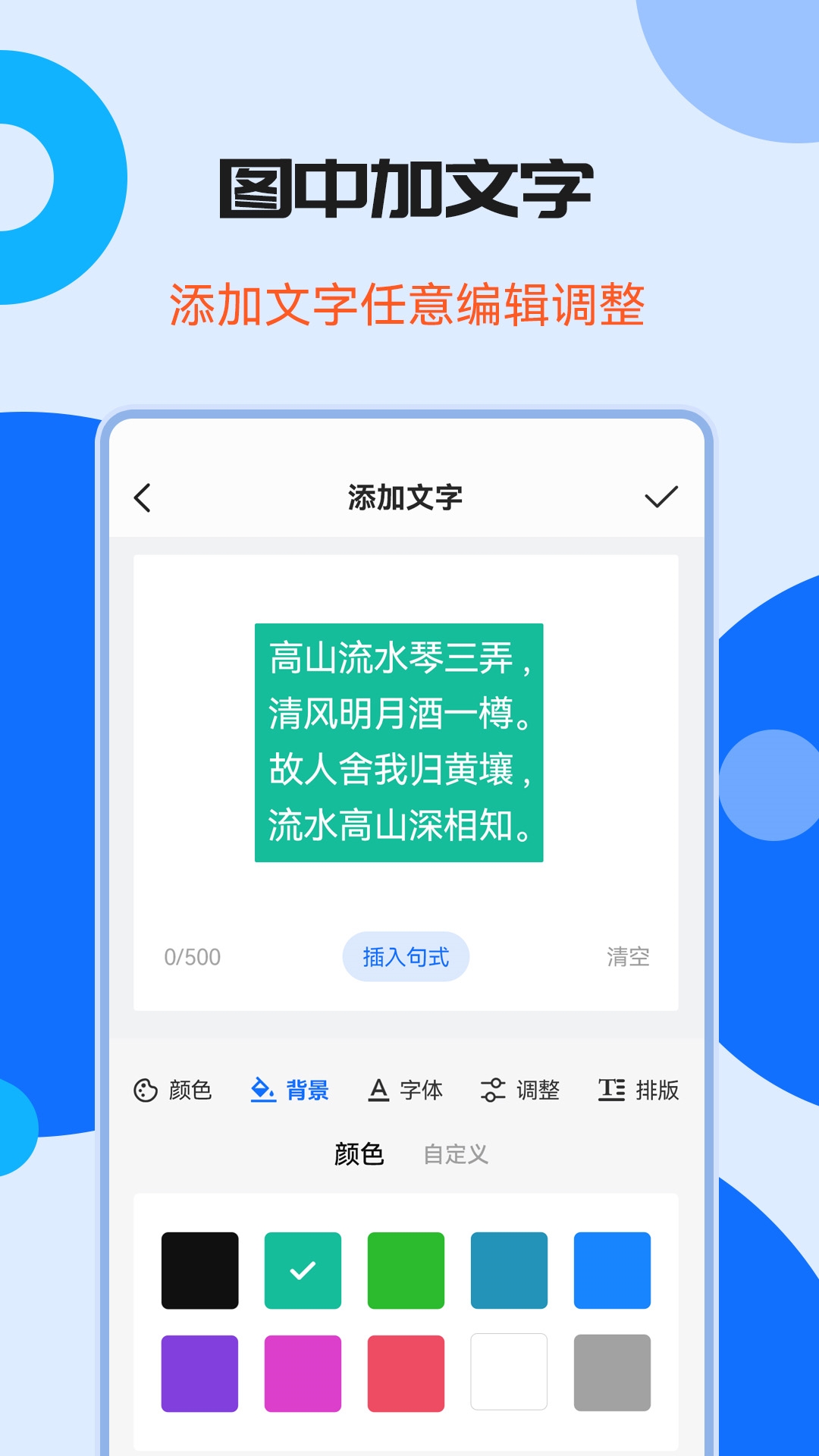 去水印軟件有哪些 經(jīng)典的去水印工具推薦截圖