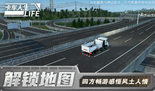 热门的跑车自由驾驶游戏大全 2025流行的跑车游戏下载截图