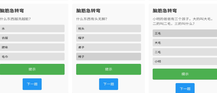 无需联网的小型游戏大全 2025受欢迎的单机手游Top5截图