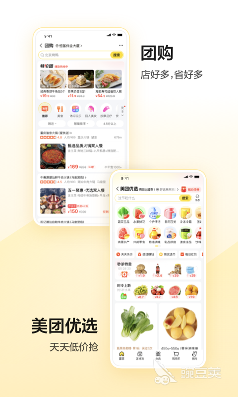 網(wǎng)上買藥哪個(gè)平臺(tái)靠譜 網(wǎng)上買藥有哪些正規(guī)APP推薦截圖